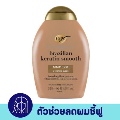 Ogx โอจีเอ็กซ์ แชมพู เอเวอร์ สเตรทเทนนิ่ง + บราซิลเลี่ยน เคราติน สมูท 385 มล. image
