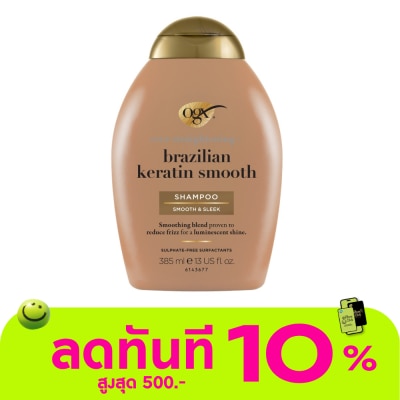 Ogx OGX Shampoo Ever Straightening + Brazilian Keratin Smooth 385 Ml. image