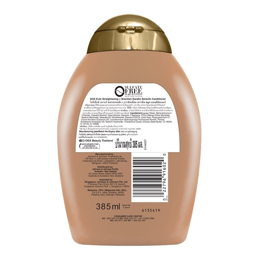 OGX Ever Straightening + Brazilian Keratin Therapy Conditioner 385 Ml.