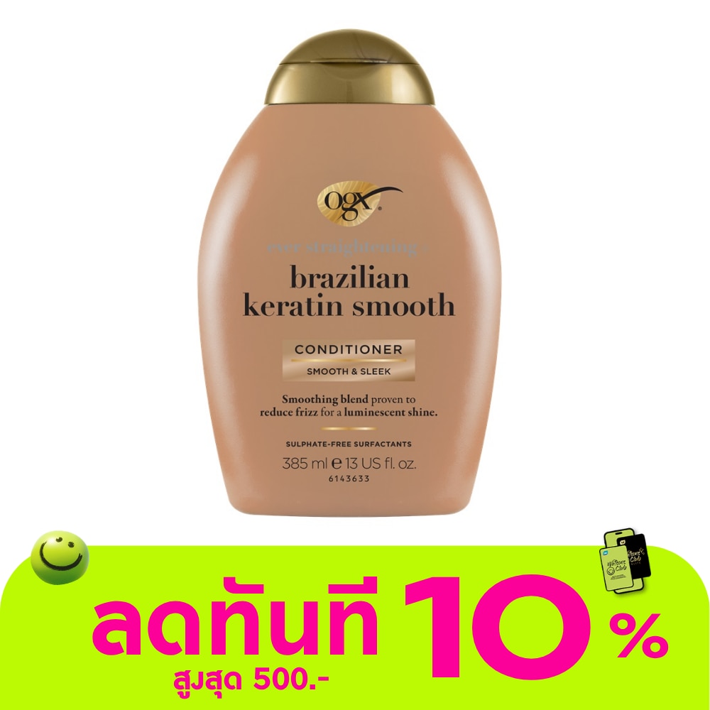 โอจีเอ็กซ์ คอนดิชันเนอร์ เอเวอร์ สเตรทเทนนิ่ง + บราซิลเลี่ยน เคราติน สมูท 385 มล.. image