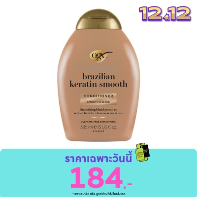 Ogx โอจีเอ็กซ์ คอนดิชันเนอร์ เอเวอร์ สเตรทเทนนิ่ง + บราซิลเลี่ยน เคราติน สมูท 385 มล..