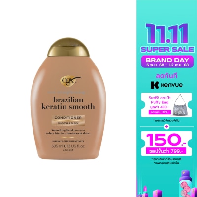 Ogx โอจีเอ็กซ์ คอนดิชันเนอร์ เอเวอร์ สเตรทเทนนิ่ง + บราซิลเลี่ยน เคราติน สมูท 385 มล..