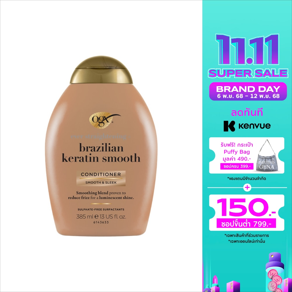 โอจีเอ็กซ์ คอนดิชันเนอร์ เอเวอร์ สเตรทเทนนิ่ง + บราซิลเลี่ยน เคราติน สมูท 385 มล..