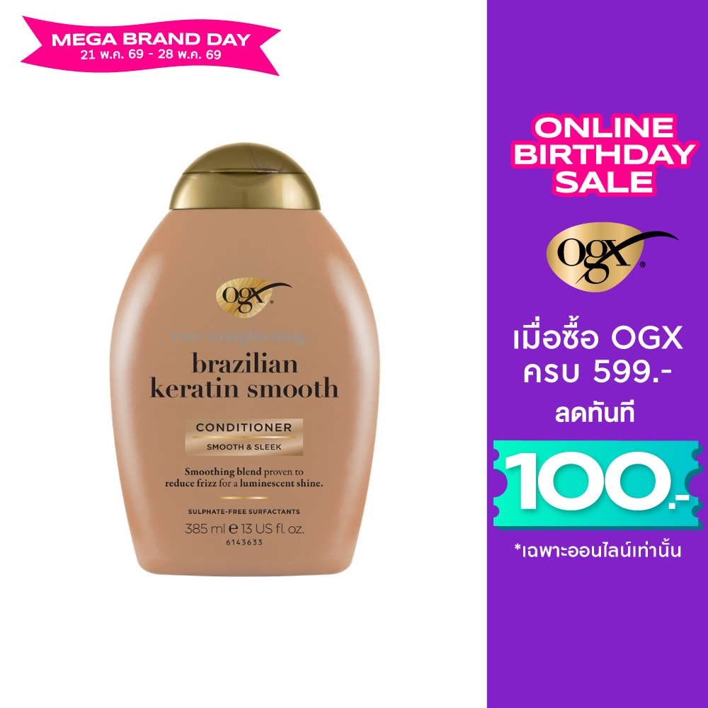 OGX Conditioner Ever Straightening + Brazilian Keratin Smooth 385 Ml.