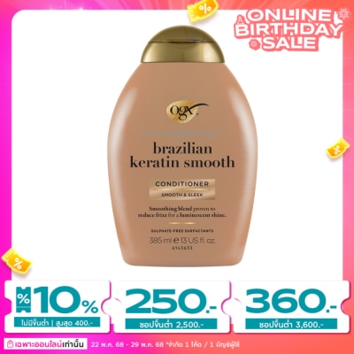 Ogx OGX Ever Straightening + Brazilian Keratin Therapy Conditioner 385 Ml.