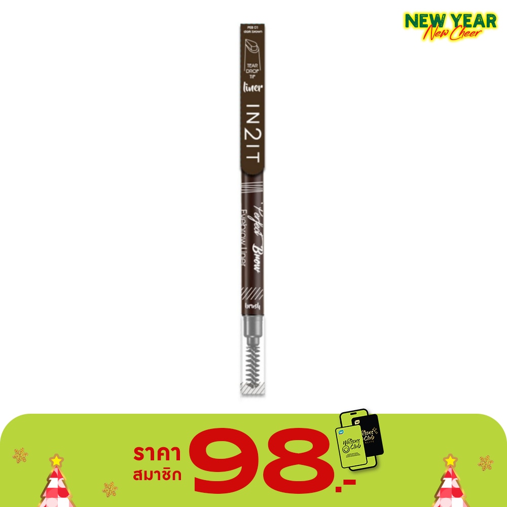 อินทูอิท เพอร์เฟ็ค บราว อายโบรว์ ไลน์เนอร์ PEB01 ดาร์ก บราวน์