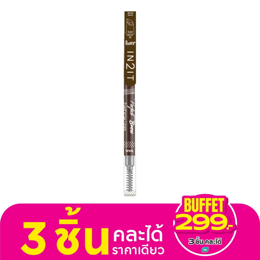 In 2 It In2it Perfect Brow EyebrowLiner0.2gPEB02