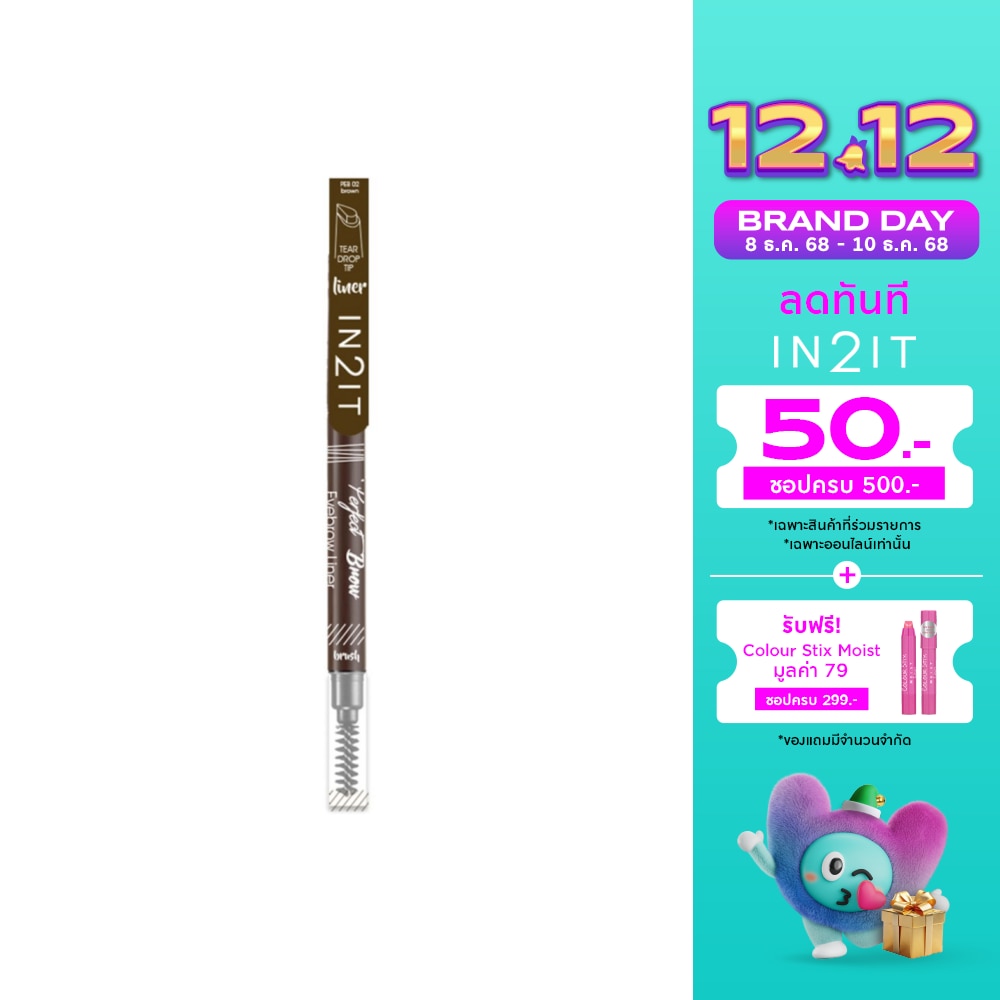 In 2 It In2it Perfect Brow EyebrowLiner0.2gPEB02