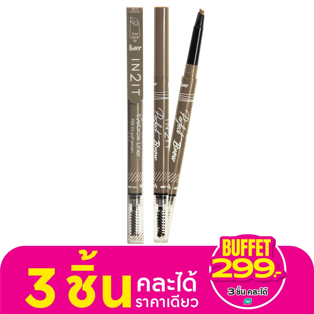 In2It Perfect Brow Eyebrow Liner PEB03 Soft Brown