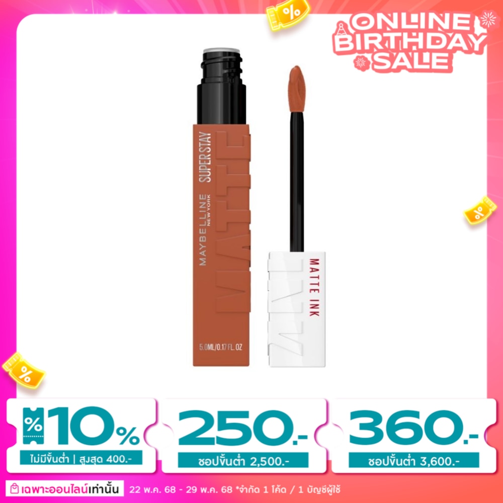 Maybelline Superstay Matte Ink Un-Nude 70 Amazonian 5 ml.