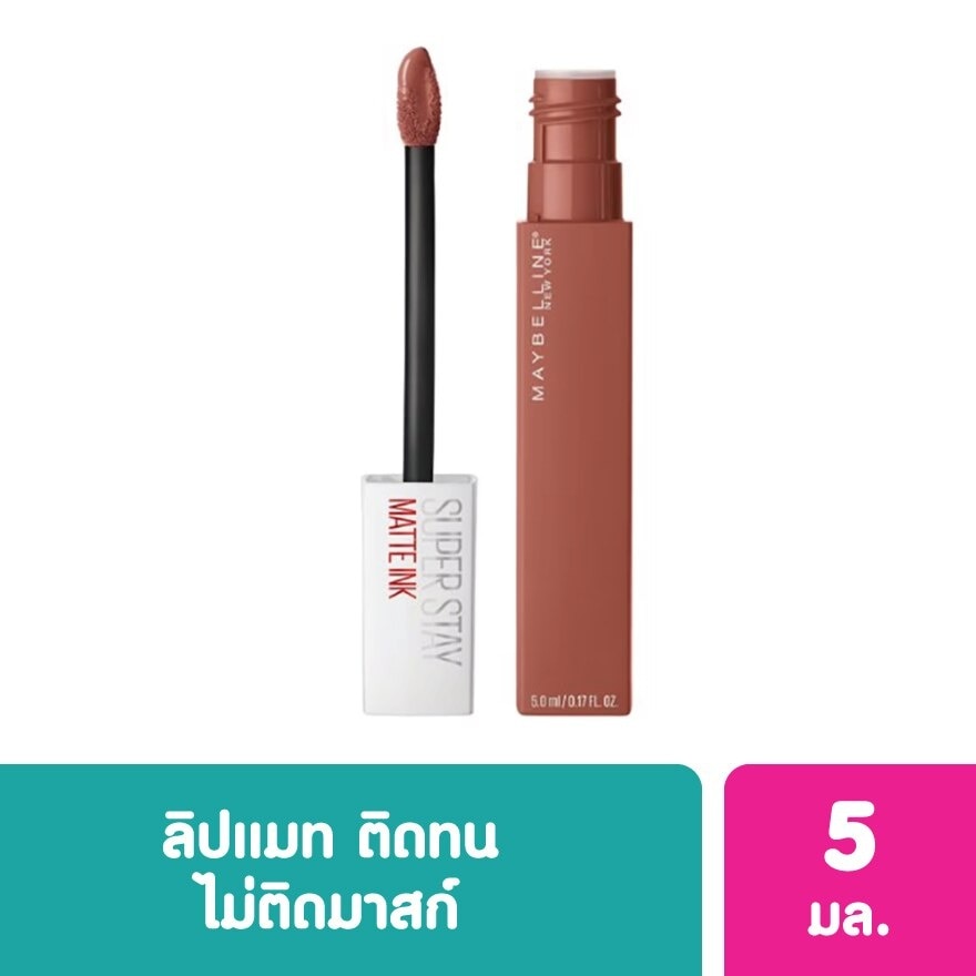 Maybelline Superstay Matte Ink Un-Nude 70 Amazonian 5 ml.