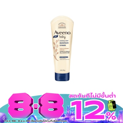 Aveeno - Aveeno baby Soothing Relief Moisture Cream 227 G. image