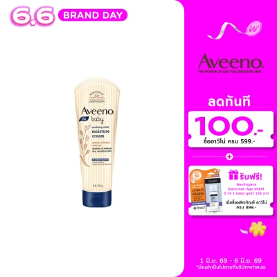 Aveeno - อาวีโน่ เบบี้ ซูตติ้ง รีลีฟ มอยส์เจอร์ ครีม 227 กรัม