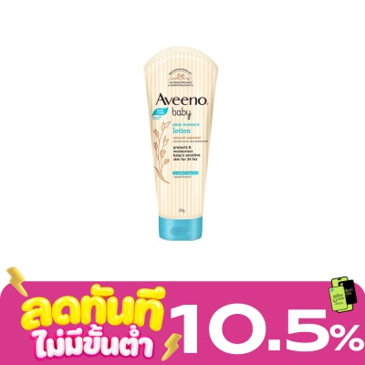 Aveeno Aveeno Baby Daily Moisture Lotion 227 G. image
