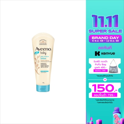 Aveeno อาวีโน่ เบบี้ เดลี่ มอยส์เจอร์โลชั่น 227 กรัม