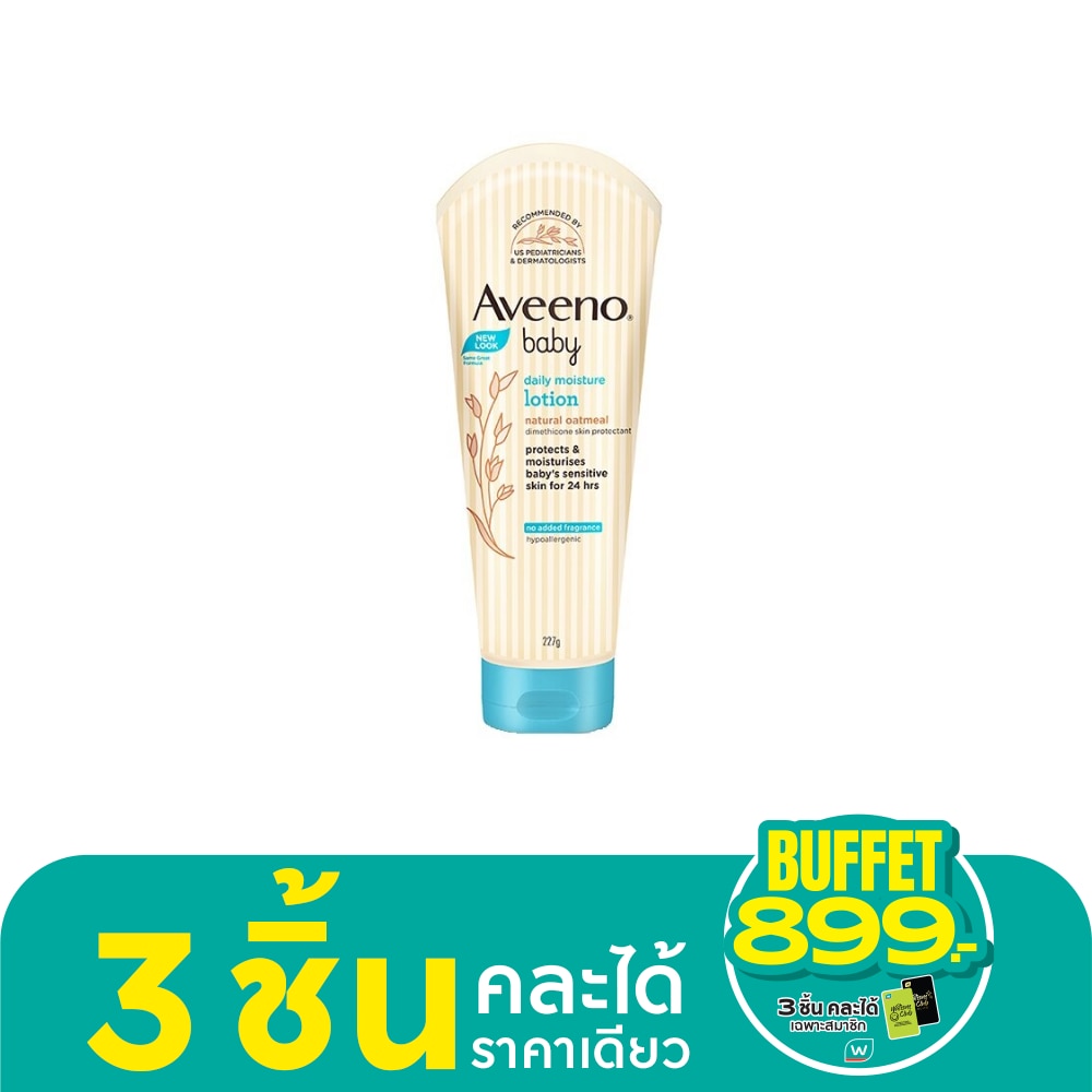 Aveeno Baby Daily Moisture Lotion 227 G.