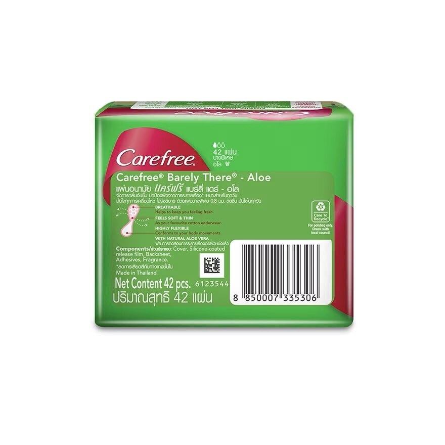 แคร์ฟรี แบร์ลี่ แดร์ อโล 42 แผ่น แผ่นอนามัย