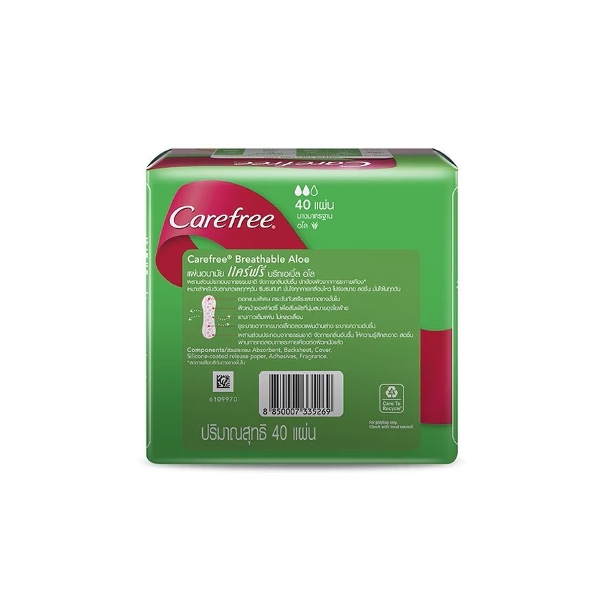 Carefree Breathable Aloe 40'S แผ่นอนามัย