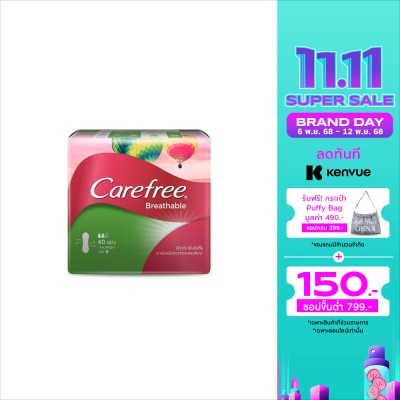 Carefree แคร์ฟรี บรีทเอเบิ้ล อโล 40 แผ่น แผ่นอนามัย