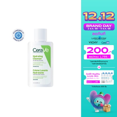 Cerave CeraVe  Hydrating Facial Cleanser 88ml