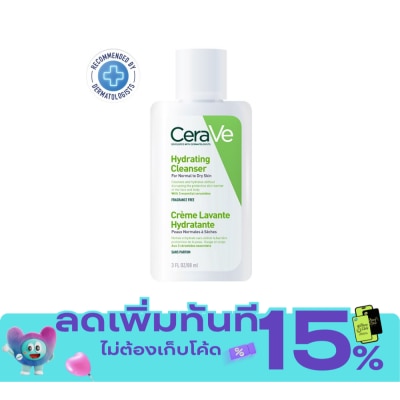 Cerave CeraVe Hydrating Facial Cleanser 88ml image
