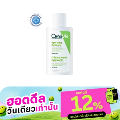 Cerave CeraVe Hydrating Facial Cleanser 88ml image