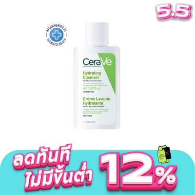 Cerave - CeraVe  Hydrating Facial Cleanser 88ml