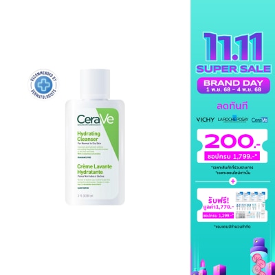 Cerave CeraVe  Hydrating Facial Cleanser 88ml