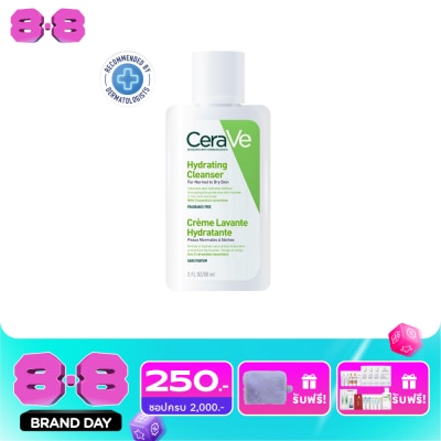 Cerave - CeraVe Hydrating Facial Cleanser 88ml image