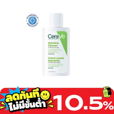 Cerave CeraVe Hydrating Facial Cleanser 88ml image