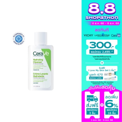 Cerave CeraVe  Hydrating Facial Cleanser 88ml