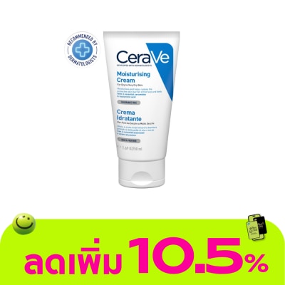 Cerave - มอยซ์เจอร์ไรเซอร์ CeraVe Moisturizing Cream เซราวีมอยซ์เจอร์ไรซิ่งครีม 50 g.