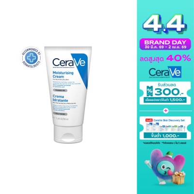 Cerave - CeraVe Moisturizing Cream 50 g.