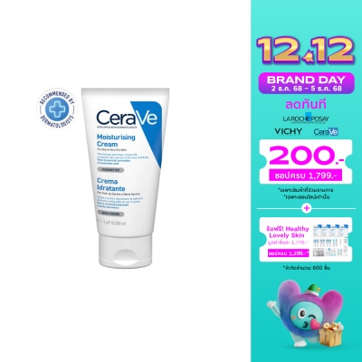 Cerave CeraVe Moisturizing Cream 50 g.