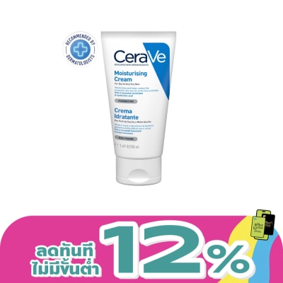 Cerave - CeraVe Moisturizing Cream 50 g.