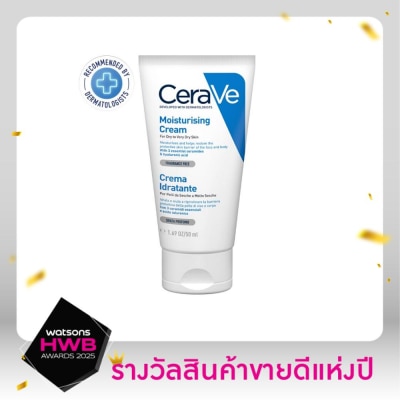 Cerave มอยซ์เจอร์ไรเซอร์ CeraVe Moisturizing Cream เซราวีมอยซ์เจอร์ไรซิ่งครีม 50 g.