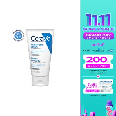 Cerave มอยซ์เจอร์ไรเซอร์ CeraVe Moisturizing Cream เซราวีมอยซ์เจอร์ไรซิ่งครีม 50 g.