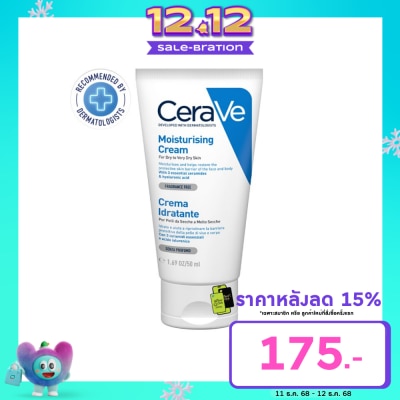 Cerave CeraVe Moisturizing Cream 50 g.