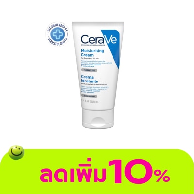 Cerave - มอยซ์เจอร์ไรเซอร์ CeraVe Moisturizing Cream เซราวีมอยซ์เจอร์ไรซิ่งครีม 50 g.