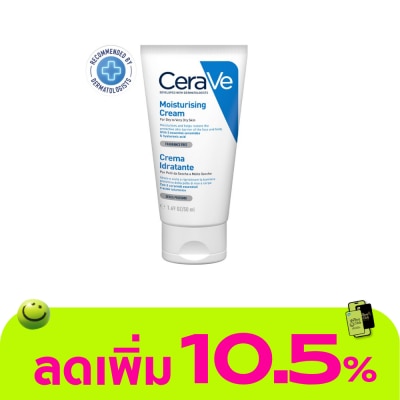 Cerave - CeraVe Moisturizing Cream 50 g.