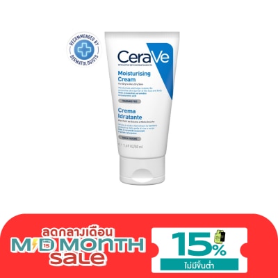 Cerave CeraVe Moisturizing Cream 50 g. image