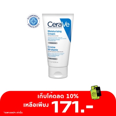 Cerave มอยซ์เจอร์ไรเซอร์ CeraVe Moisturizing Cream เซราวีมอยซ์เจอร์ไรซิ่งครีม 50 g.