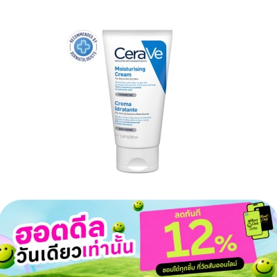 Cerave CeraVe Moisturizing Cream 50 g. image