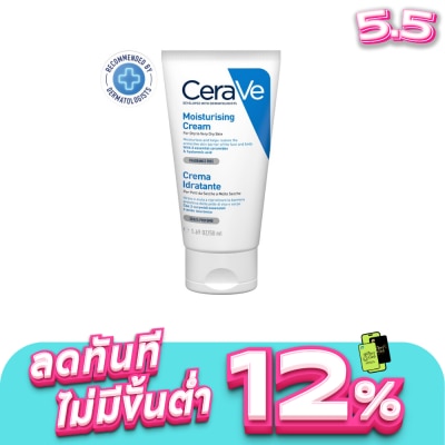 Cerave - CeraVe Moisturizing Cream 50 g.