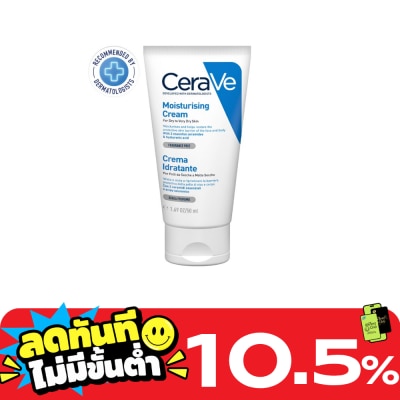 Cerave CeraVe Moisturizing Cream 50 g. image