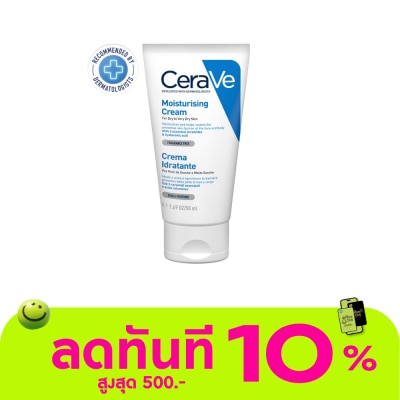 Cerave CeraVe Moisturizing Cream 50 g. image