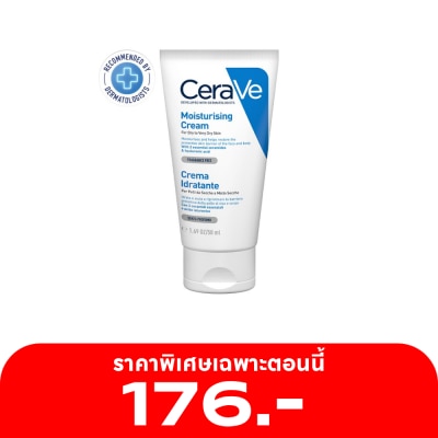Cerave มอยซ์เจอร์ไรเซอร์ CeraVe Moisturizing Cream เซราวีมอยซ์เจอร์ไรซิ่งครีม 50 g.
