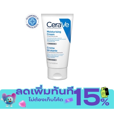 Cerave CeraVe Moisturizing Cream 50 g. image