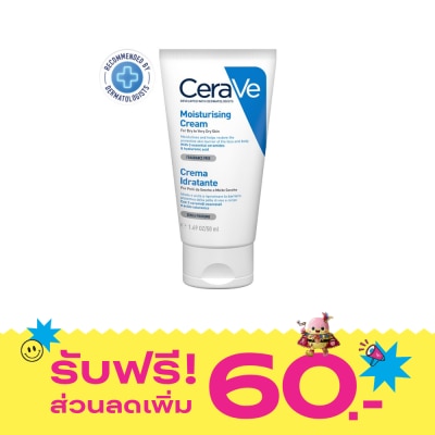 Cerave มอยซ์เจอร์ไรเซอร์ CeraVe Moisturizing Cream เซราวีมอยซ์เจอร์ไรซิ่งครีม 50 g. image
