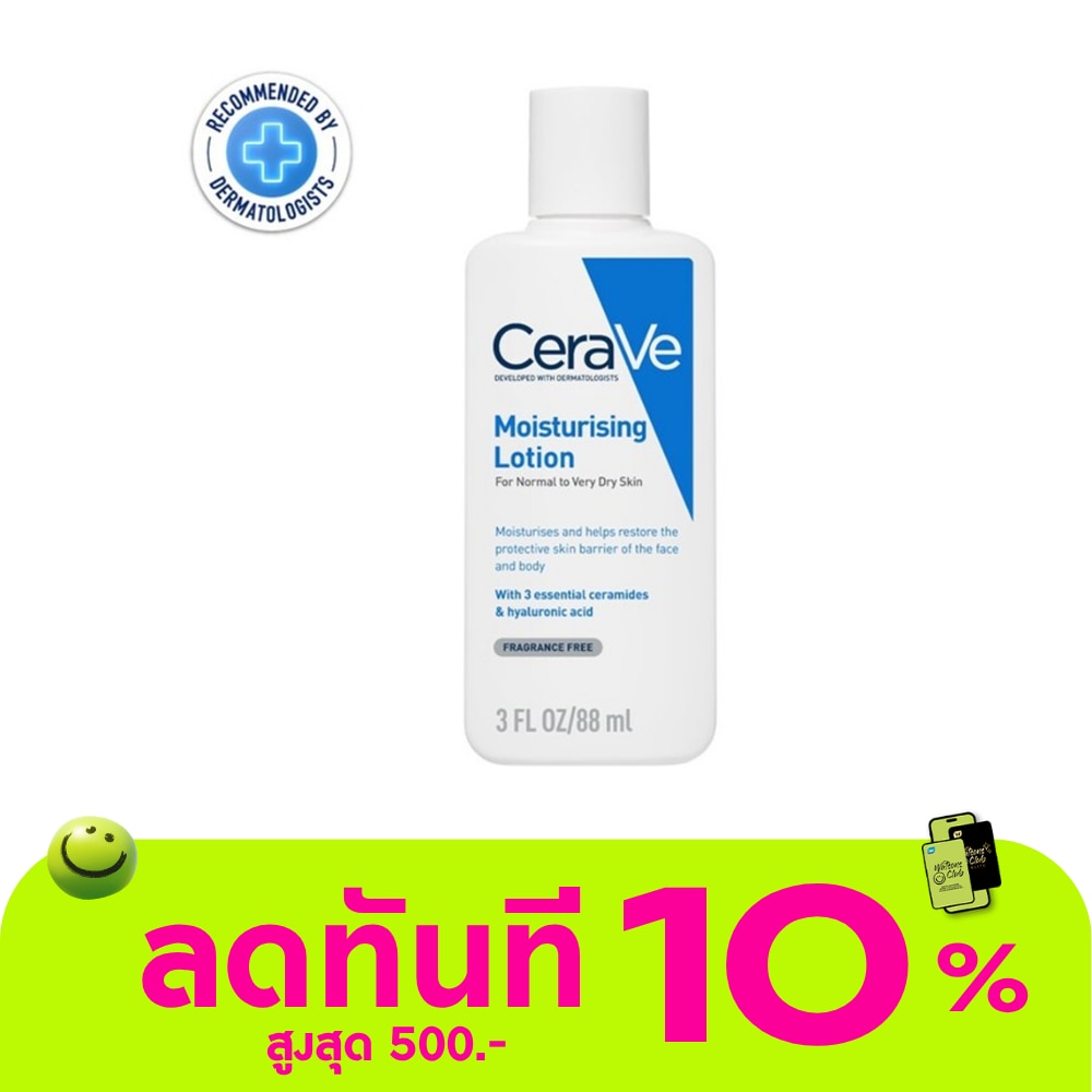 Cerave Moisturising Lotion 88 ml. image